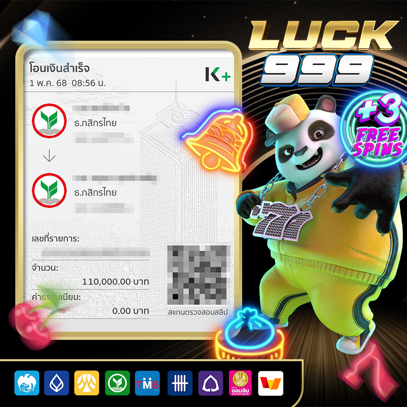 Luck999