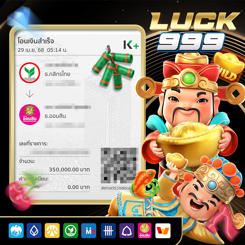 Luck999