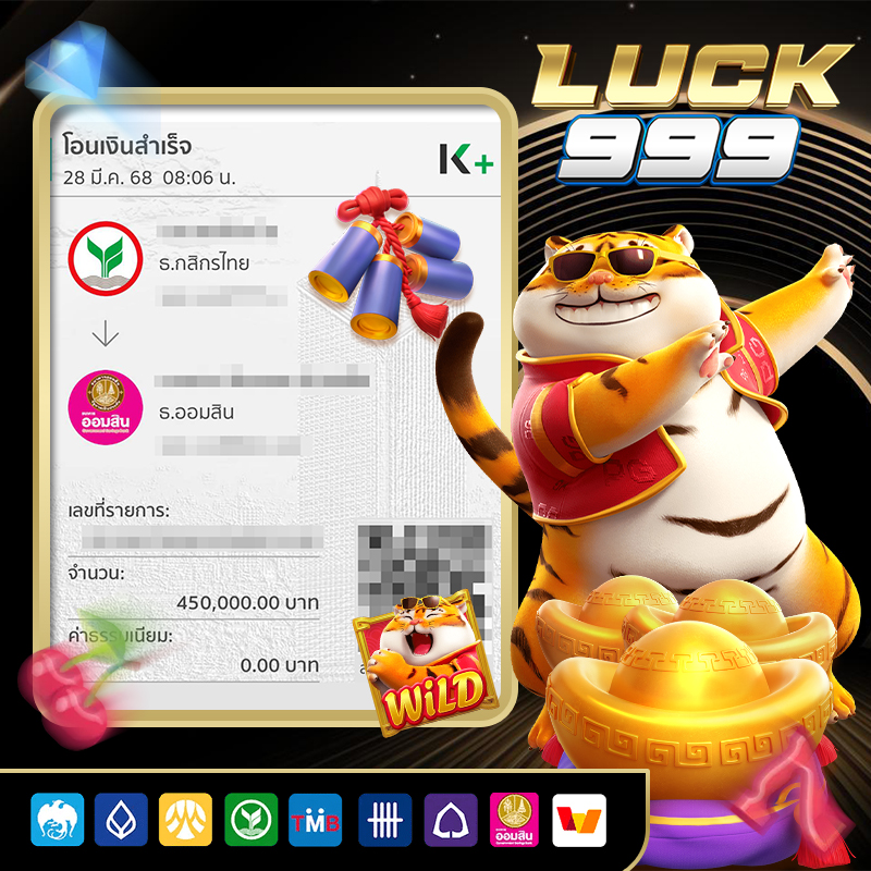Luck999