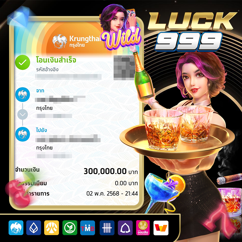 Luck999