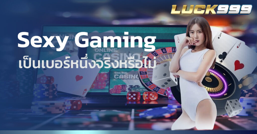 Sexy Gaming