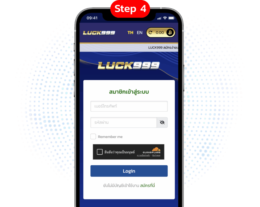 สมัคร lucky999