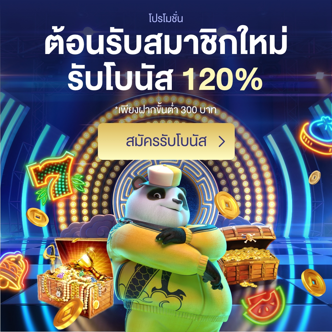 luck999 สมัครรับเครดิตฟรี