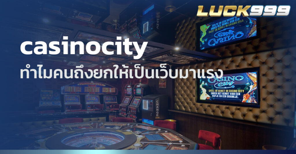 casinocity