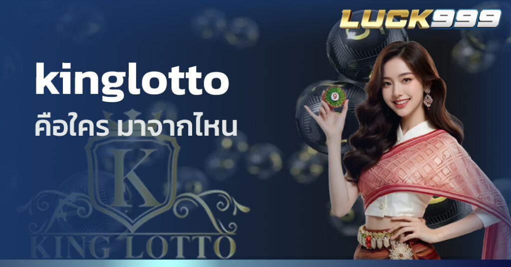 kinglotto